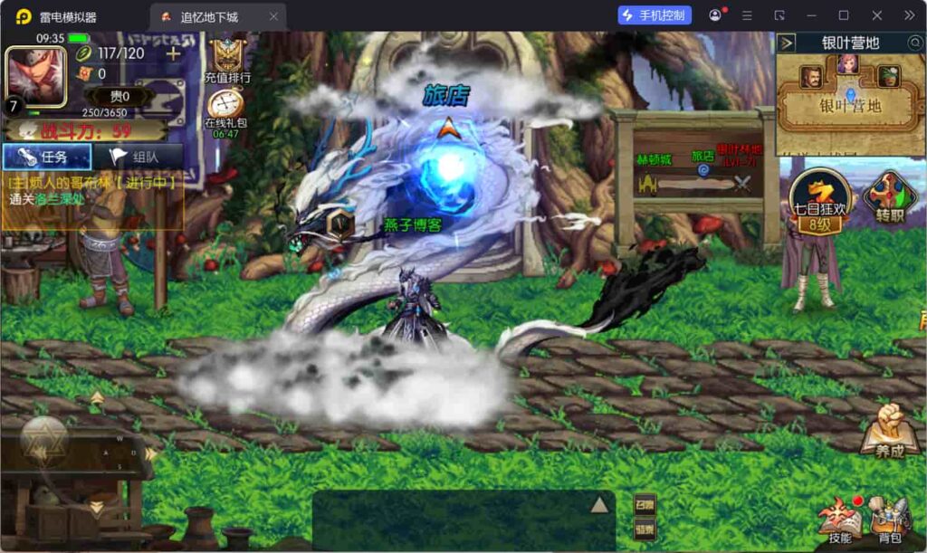 图片[10]-横版闯关手游【追忆阿拉德5.0平台币内购版】云搭建智能控制台+Linux一键全自动搭建脚本+win本地全自动制作双端客户端+Linux手工服务端+配套表+攻略文档+新WEB管理后台+GM授权后台+安卓苹果双端+详细搭建教程-燕子博客