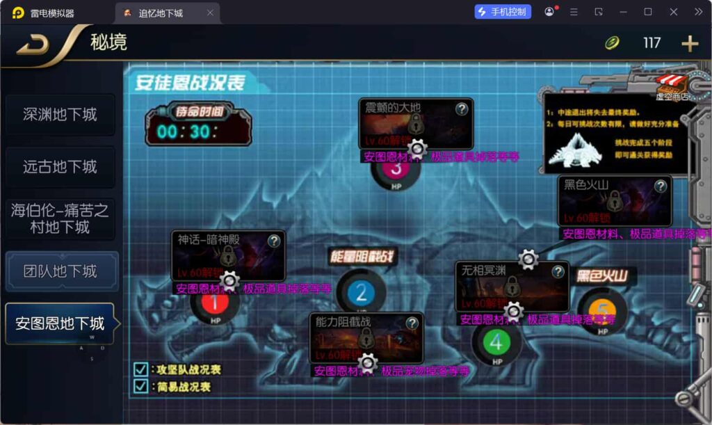 图片[15]-横版闯关手游【追忆阿拉德5.0平台币内购版】云搭建智能控制台+Linux一键全自动搭建脚本+win本地全自动制作双端客户端+Linux手工服务端+配套表+攻略文档+新WEB管理后台+GM授权后台+安卓苹果双端+详细搭建教程-燕子博客