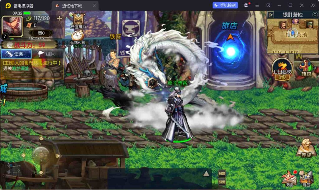 图片[9]-横版闯关手游【追忆阿拉德5.0平台币内购版】云搭建智能控制台+Linux一键全自动搭建脚本+win本地全自动制作双端客户端+Linux手工服务端+配套表+攻略文档+新WEB管理后台+GM授权后台+安卓苹果双端+详细搭建教程-燕子博客