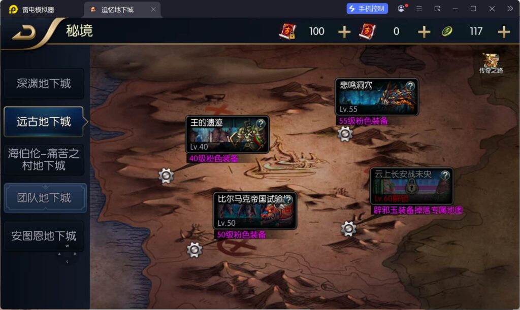 图片[12]-横版闯关手游【追忆阿拉德5.0平台币内购版】云搭建智能控制台+Linux一键全自动搭建脚本+win本地全自动制作双端客户端+Linux手工服务端+配套表+攻略文档+新WEB管理后台+GM授权后台+安卓苹果双端+详细搭建教程-燕子博客