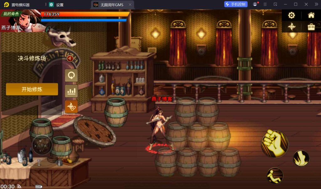 图片[5]-横版闯关手游【韩版DOF80级二觉魔枪黑龙版】一键全自动搭建脚本+安卓本地局域网热更新网关+完整热更+CDK授权后台+安卓苹果双端-燕子博客