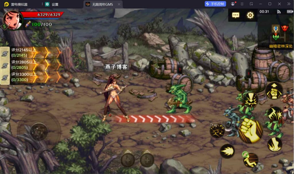 图片[7]-横版闯关手游【韩版DOF80级二觉魔枪黑龙版】一键全自动搭建脚本+安卓本地局域网热更新网关+完整热更+CDK授权后台+安卓苹果双端-燕子博客