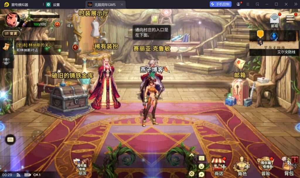 图片[4]-横版闯关手游【韩版DOF80级二觉魔枪黑龙版】一键全自动搭建脚本+安卓本地局域网热更新网关+完整热更+CDK授权后台+安卓苹果双端-燕子博客