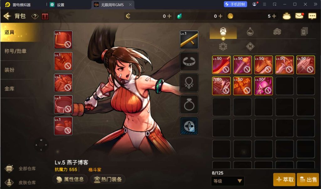 图片[6]-横版闯关手游【韩版DOF80级二觉魔枪黑龙版】一键全自动搭建脚本+安卓本地局域网热更新网关+完整热更+CDK授权后台+安卓苹果双端-燕子博客