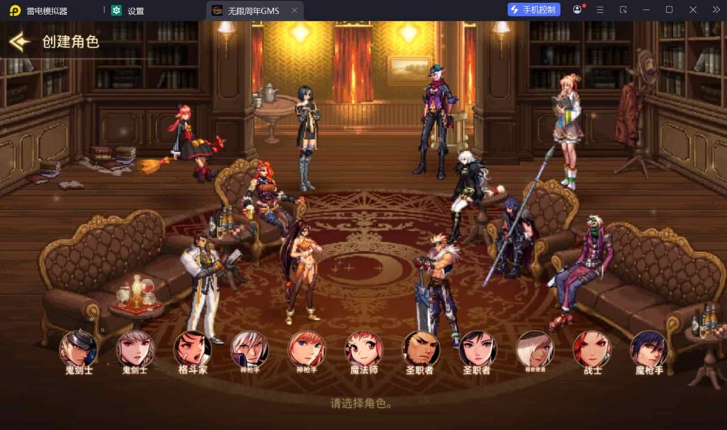 图片[2]-横版闯关手游【韩版DOF80级二觉魔枪黑龙版】一键全自动搭建脚本+安卓本地局域网热更新网关+完整热更+CDK授权后台+安卓苹果双端-燕子博客