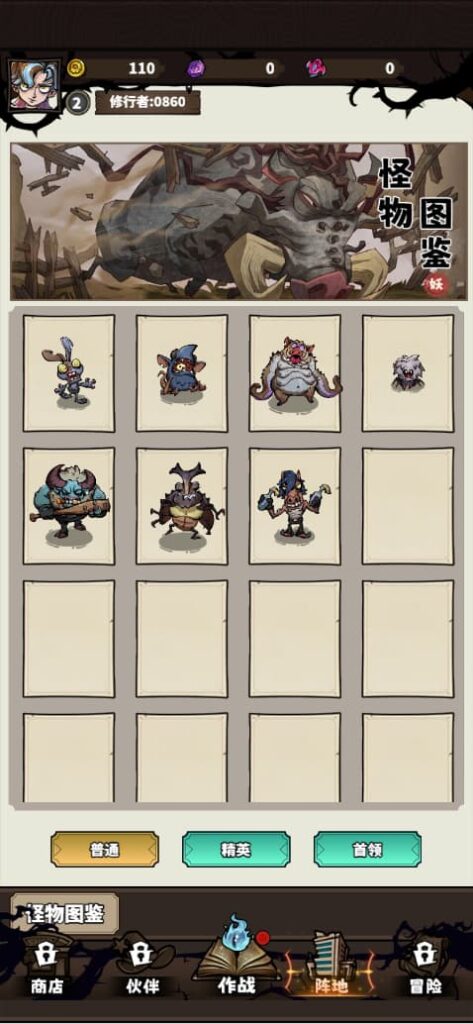 图片[7]-三网H5塔防游戏【路战狂魔师H5】云搭建控制台+Linux一键全自动搭建脚本+Linux手工服务端+GM授权后台+简易安卓客户端+详细搭建教程-燕子博客