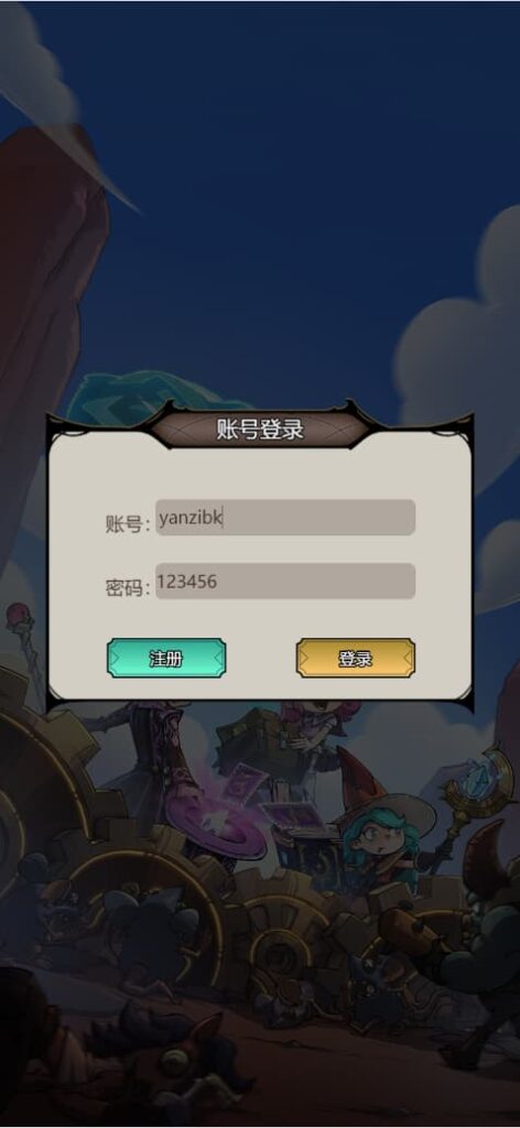 图片[2]-三网H5塔防游戏【路战狂魔师H5】云搭建控制台+Linux一键全自动搭建脚本+Linux手工服务端+GM授权后台+简易安卓客户端+详细搭建教程-燕子博客