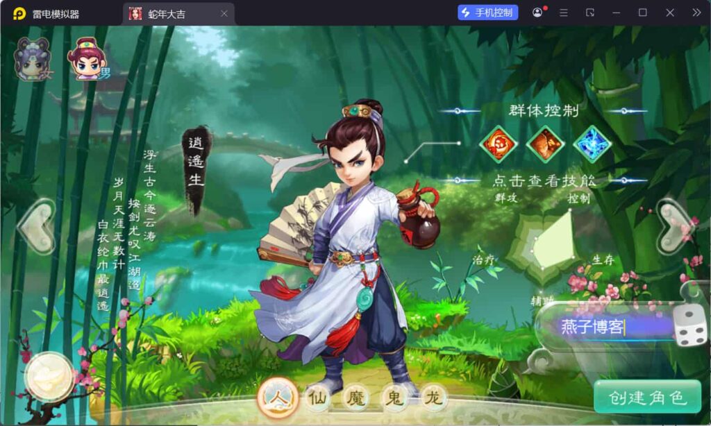 图片[3]-大话回合手游【缥缈西游星卡版】云搭建控制台+Linux一键全自动搭建脚本+Linux手工端+管理后台+CDK授权后台+安卓苹果双端-燕子博客