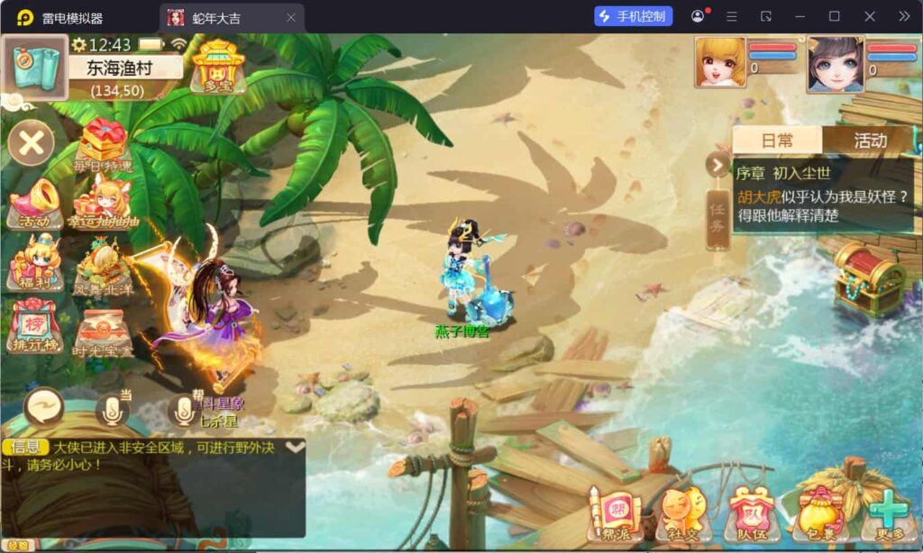 图片[4]-大话回合手游【缥缈西游星卡版】云搭建控制台+Linux一键全自动搭建脚本+Linux手工端+管理后台+CDK授权后台+安卓苹果双端-燕子博客