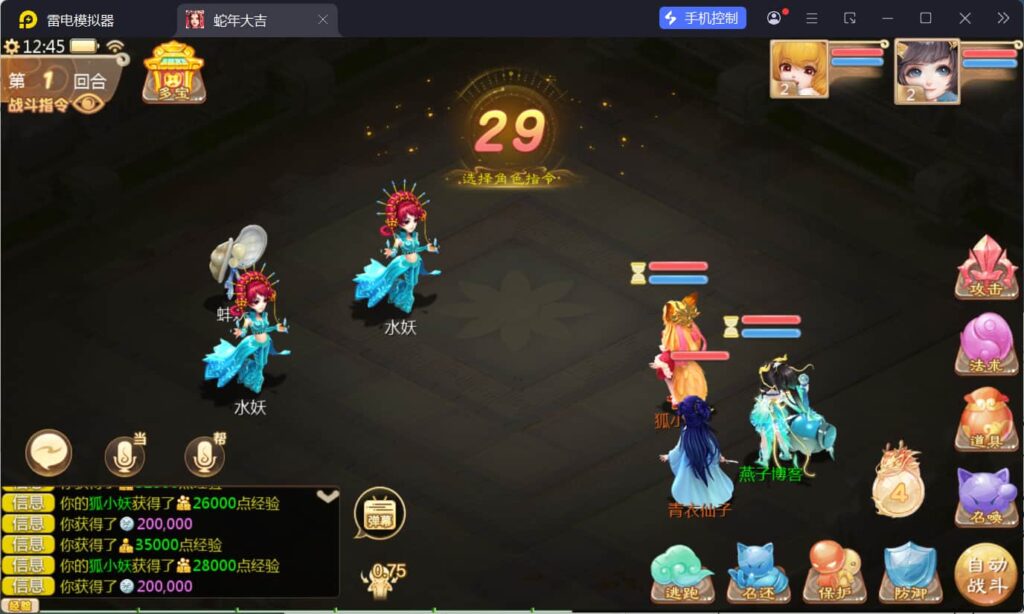 图片[5]-大话回合手游【缥缈西游星卡版】云搭建控制台+Linux一键全自动搭建脚本+Linux手工端+管理后台+CDK授权后台+安卓苹果双端-燕子博客