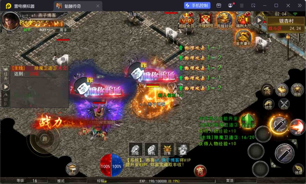 图片[8]-幽冥传奇手游【幽冥骷髅传奇三职业多区跨服版】Win一键全自动搭建端+明文资源+管理后台+GM授权后台+安卓+详细搭建教程+视频教程-燕子博客