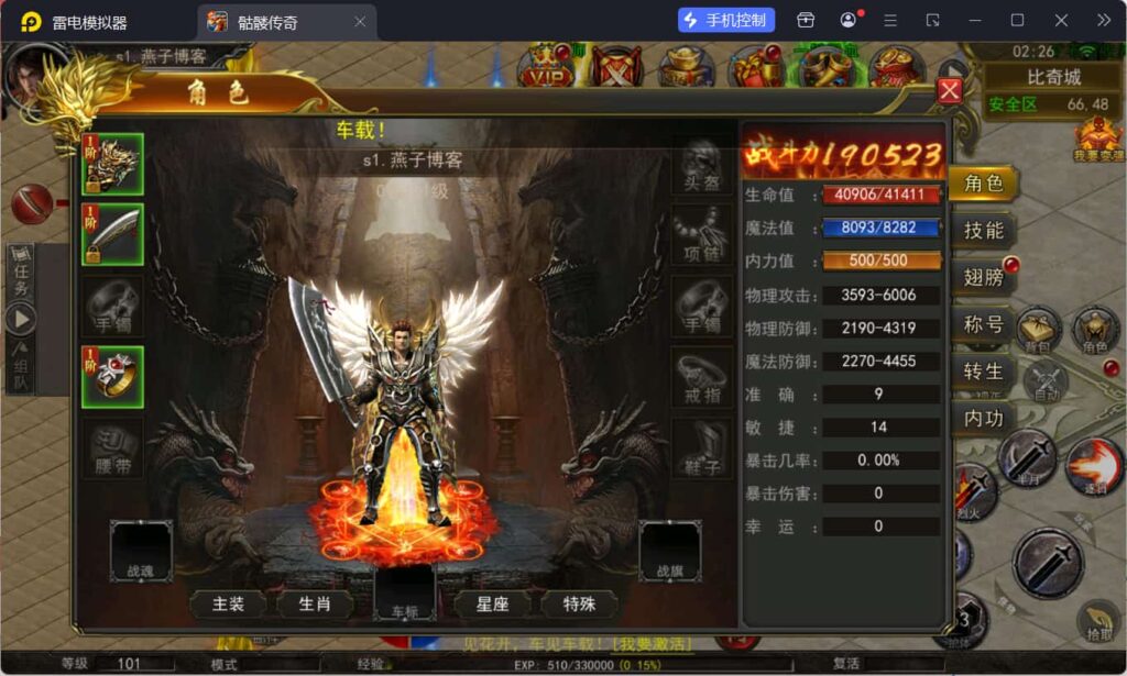 图片[2]-幽冥传奇手游【幽冥骷髅传奇三职业多区跨服版】Win一键全自动搭建端+明文资源+管理后台+GM授权后台+安卓+详细搭建教程+视频教程-燕子博客