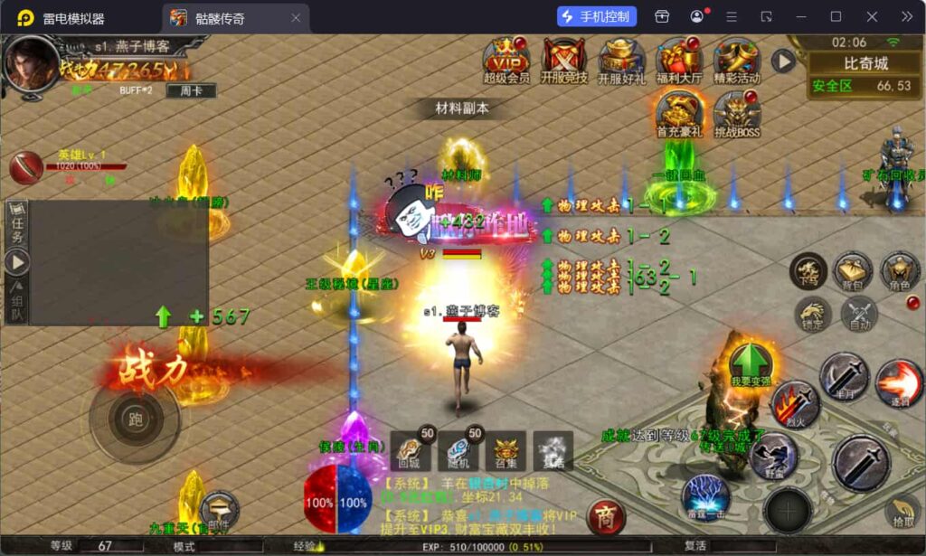 幽冥传奇手游【幽冥骷髅传奇三职业多区跨服版】Win一键全自动搭建端+明文资源+管理后台+GM授权后台+安卓+详细搭建教程+视频教程-燕子博客