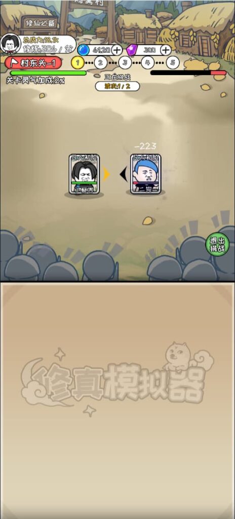 图片[5]-精品H5小游戏27合集大厅+云搭建控制台+Linux一键全自动搭建脚本+安卓简易客户端-燕子博客