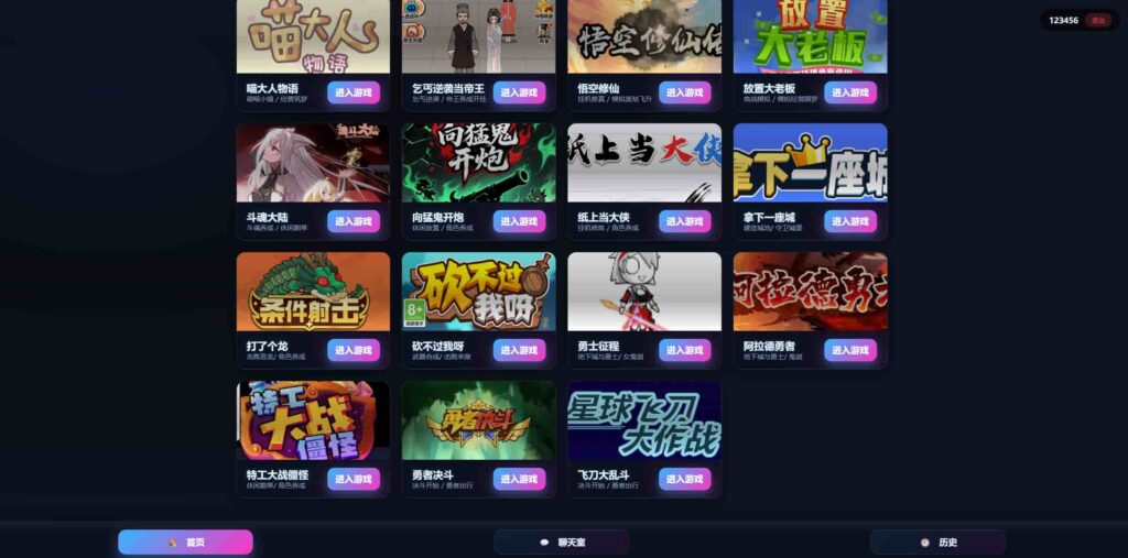 图片[2]-精品H5小游戏27合集大厅+云搭建控制台+Linux一键全自动搭建脚本+安卓简易客户端-燕子博客