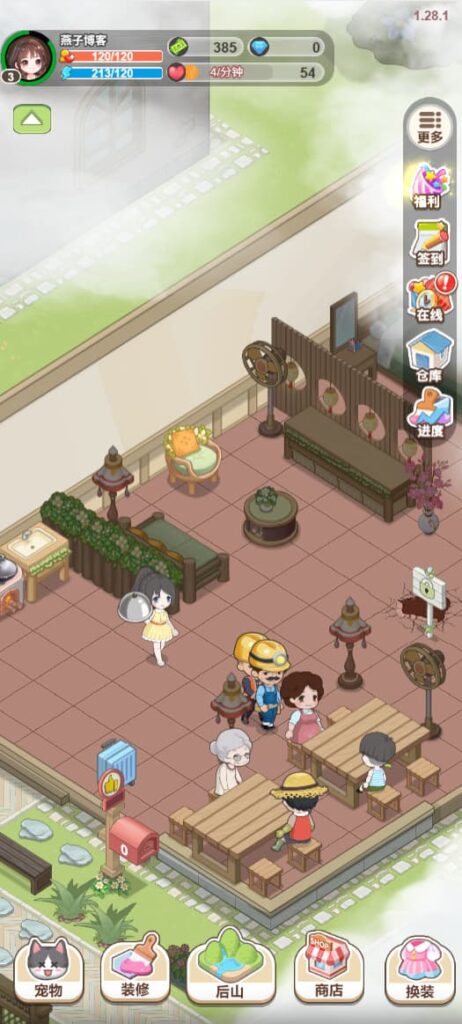 图片[3]-精品H5小游戏27合集大厅+云搭建控制台+Linux一键全自动搭建脚本+安卓简易客户端-燕子博客