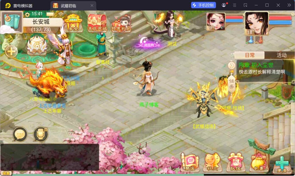 图片[5]-大话回合手游【红浪漫之君临天下】云搭建控制台+Linux一键全自动搭建脚本+Linux手工服务端+管理后台+代理后台+安卓苹果双端+详细搭建教程-燕子博客