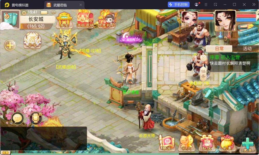 图片[3]-大话回合手游【红浪漫之君临天下】云搭建控制台+Linux一键全自动搭建脚本+Linux手工服务端+管理后台+代理后台+安卓苹果双端+详细搭建教程-燕子博客