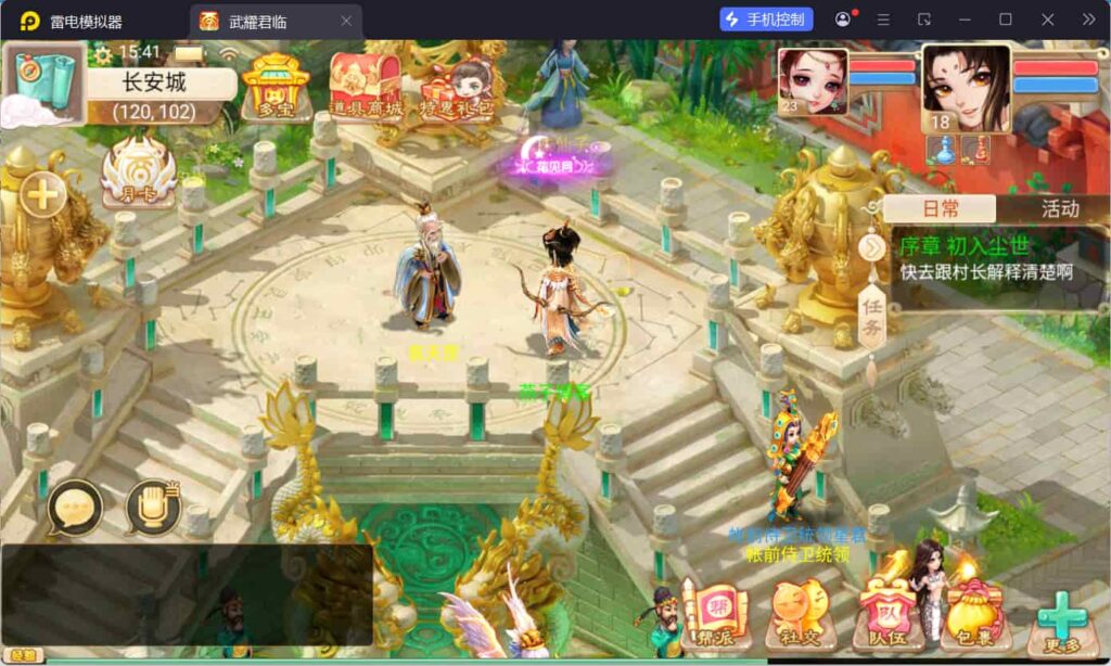 图片[4]-大话回合手游【红浪漫之君临天下】云搭建控制台+Linux一键全自动搭建脚本+Linux手工服务端+管理后台+代理后台+安卓苹果双端+详细搭建教程-燕子博客