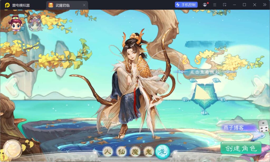 图片[2]-大话回合手游【红浪漫之君临天下】云搭建控制台+Linux一键全自动搭建脚本+Linux手工服务端+管理后台+代理后台+安卓苹果双端+详细搭建教程-燕子博客