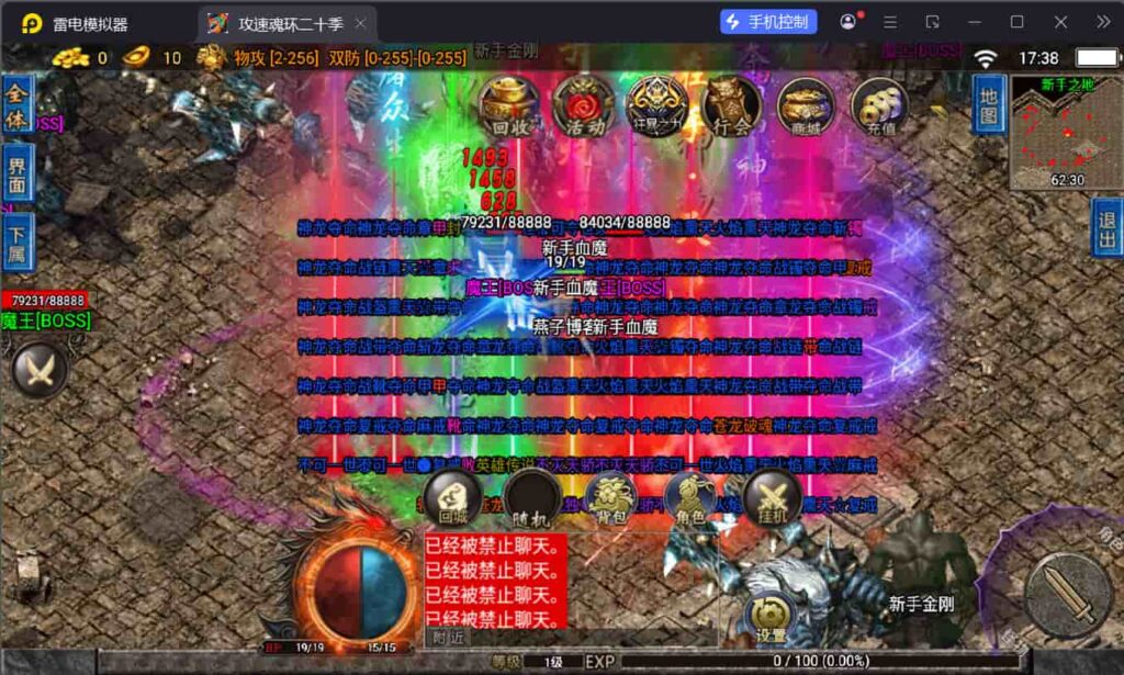 图片[5]-战神引擎传奇手游【无双之刃40大陆单职业-白猪3.1】最新整理Win系特色服务端+安卓苹果双端+GM授权物品后台+详细搭建教程-燕子博客