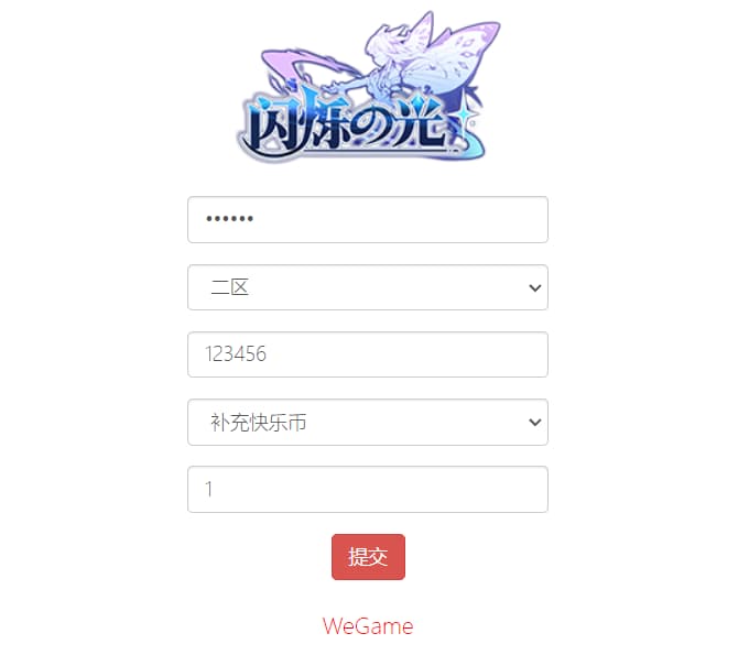 图片[7]-稀有二次元卡牌回合手游【新暗刑天灵魂技版】云搭建控制台+Linux一键全自动搭建脚本+Linux手工服务端+安卓客户端+多区跨服+GM授权后台+福利后台+详细搭建教程-燕子博客