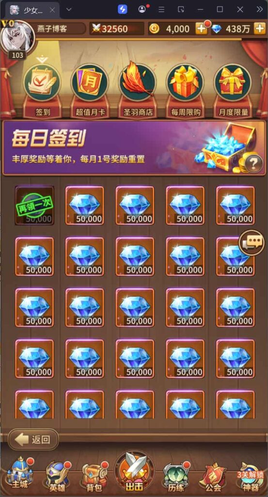 图片[5]-稀有二次元卡牌回合手游【新暗刑天灵魂技版】云搭建控制台+Linux一键全自动搭建脚本+Linux手工服务端+安卓客户端+多区跨服+GM授权后台+福利后台+详细搭建教程-燕子博客