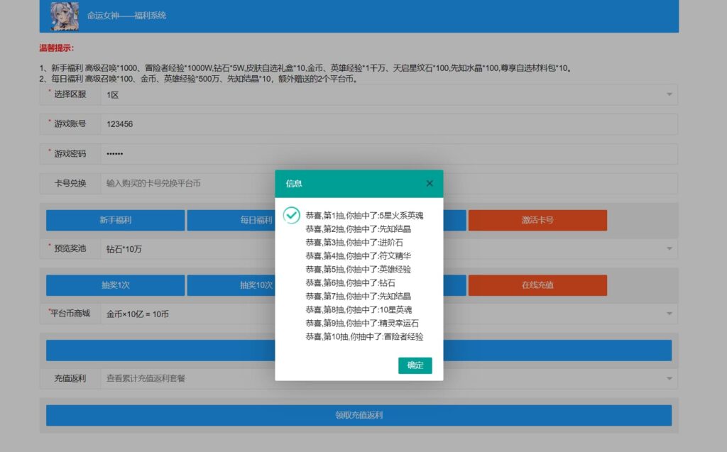 图片[8]-稀有二次元卡牌回合手游【新暗刑天灵魂技版】云搭建控制台+Linux一键全自动搭建脚本+Linux手工服务端+安卓客户端+多区跨服+GM授权后台+福利后台+详细搭建教程-燕子博客