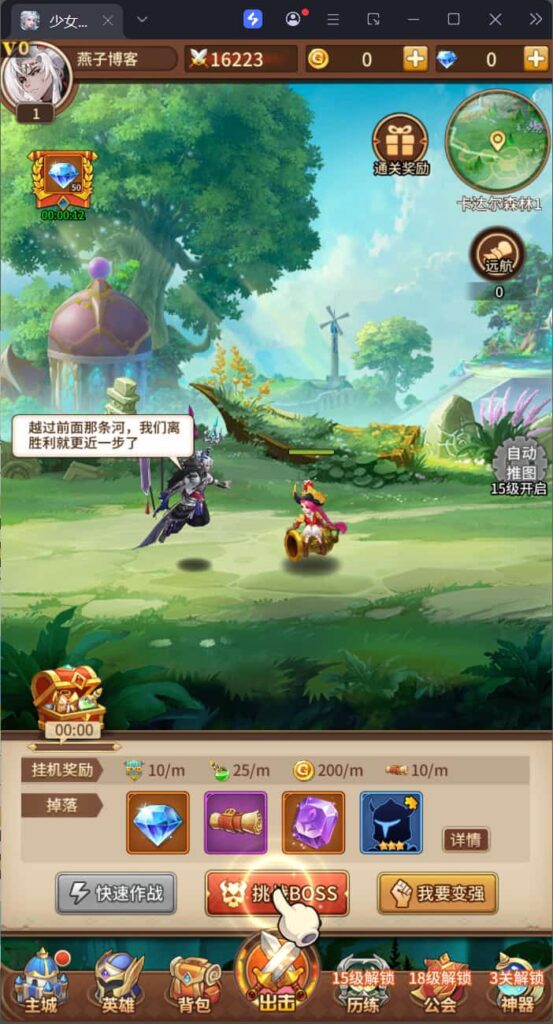 图片[3]-稀有二次元卡牌回合手游【新暗刑天灵魂技版】云搭建控制台+Linux一键全自动搭建脚本+Linux手工服务端+安卓客户端+多区跨服+GM授权后台+福利后台+详细搭建教程-燕子博客