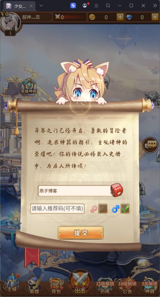 图片[2]-稀有二次元卡牌回合手游【新暗刑天灵魂技版】云搭建控制台+Linux一键全自动搭建脚本+Linux手工服务端+安卓客户端+多区跨服+GM授权后台+福利后台+详细搭建教程-燕子博客