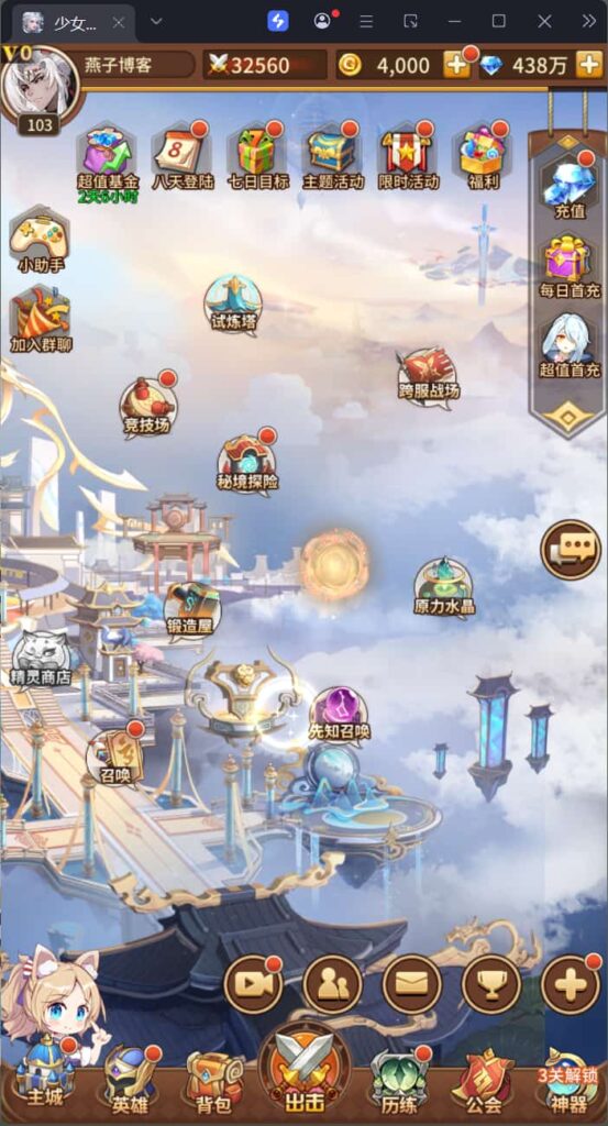 图片[6]-稀有二次元卡牌回合手游【新暗刑天灵魂技版】云搭建控制台+Linux一键全自动搭建脚本+Linux手工服务端+安卓客户端+多区跨服+GM授权后台+福利后台+详细搭建教程-燕子博客