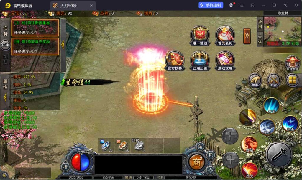 图片[3]-白日门传奇手游【大刀50米多区跨服完整版】Win全自动搭建端+管理后台+GM授权后台+安卓+详细搭建教程-燕子博客