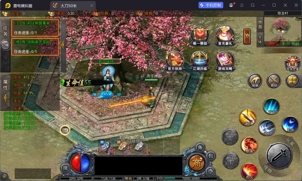 图片[4]-白日门传奇手游【大刀50米多区跨服完整版】Win全自动搭建端+管理后台+GM授权后台+安卓+详细搭建教程-燕子博客