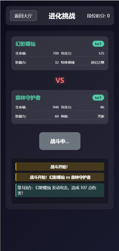 图片[5]-文字养成H5游戏【我的生存进化】云搭建控制台+Linux一键全自动搭建脚本+金币GM后台-燕子博客