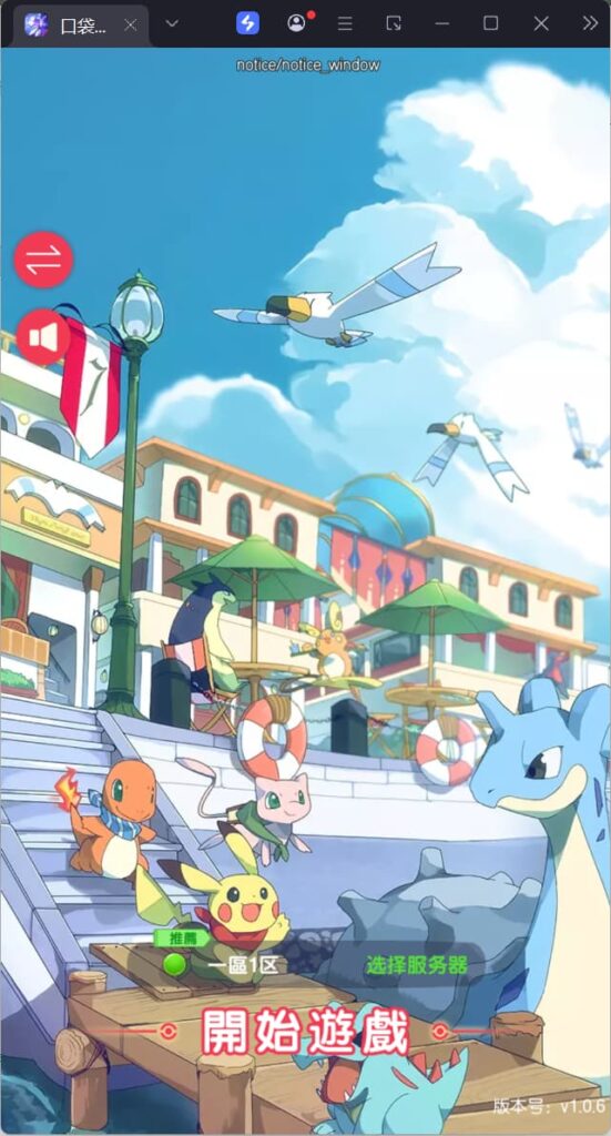 卡牌回合手游【口袋新世代多区跨服内购版】云搭建控制台+Linux一键全自动搭建脚本+Linux手工服务端+GM授权后台+自定义英雄+安卓+详细搭建教程-燕子博客