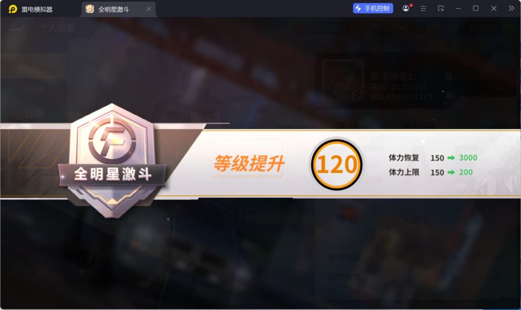 图片[13]-横版卡牌回合手游【全明星激斗代金券内购版】云搭建控制台+Linux一键全自动搭建脚本+Linux手工服务端+安卓苹果双端+管理后台+CDK授权后台+详细搭建教程-燕子博客