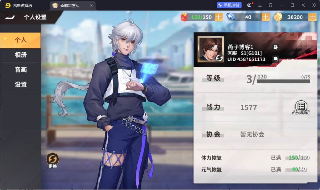 图片[9]-横版卡牌回合手游【全明星激斗代金券内购版】云搭建控制台+Linux一键全自动搭建脚本+Linux手工服务端+安卓苹果双端+管理后台+CDK授权后台+详细搭建教程-燕子博客