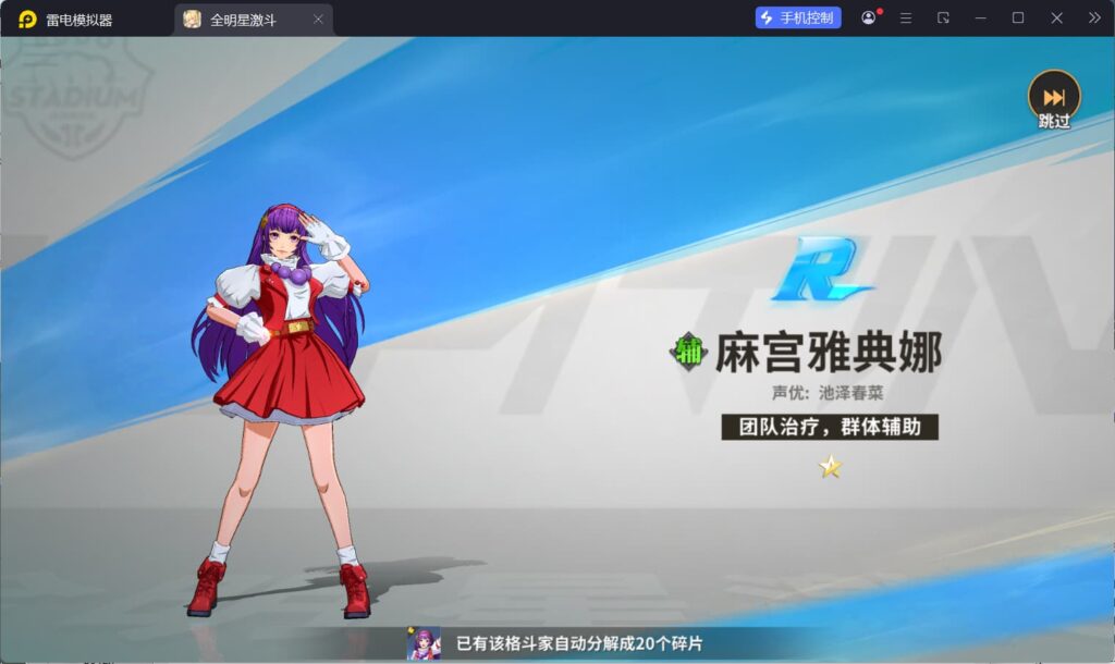 图片[4]-横版卡牌回合手游【全明星激斗代金券内购版】云搭建控制台+Linux一键全自动搭建脚本+Linux手工服务端+安卓苹果双端+管理后台+CDK授权后台+详细搭建教程-燕子博客