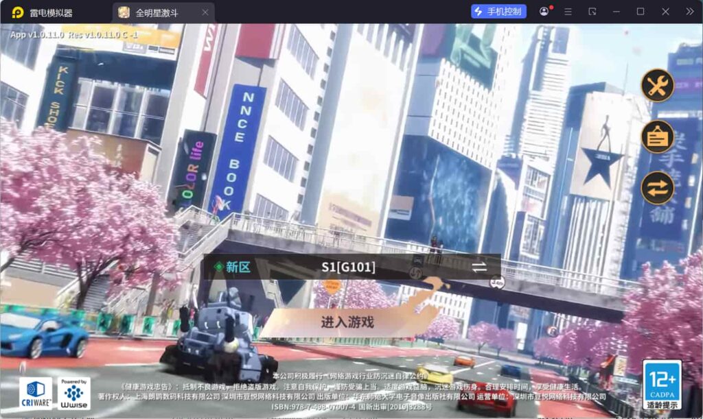 图片[2]-横版卡牌回合手游【全明星激斗代金券内购版】云搭建控制台+Linux一键全自动搭建脚本+Linux手工服务端+安卓苹果双端+管理后台+CDK授权后台+详细搭建教程-燕子博客