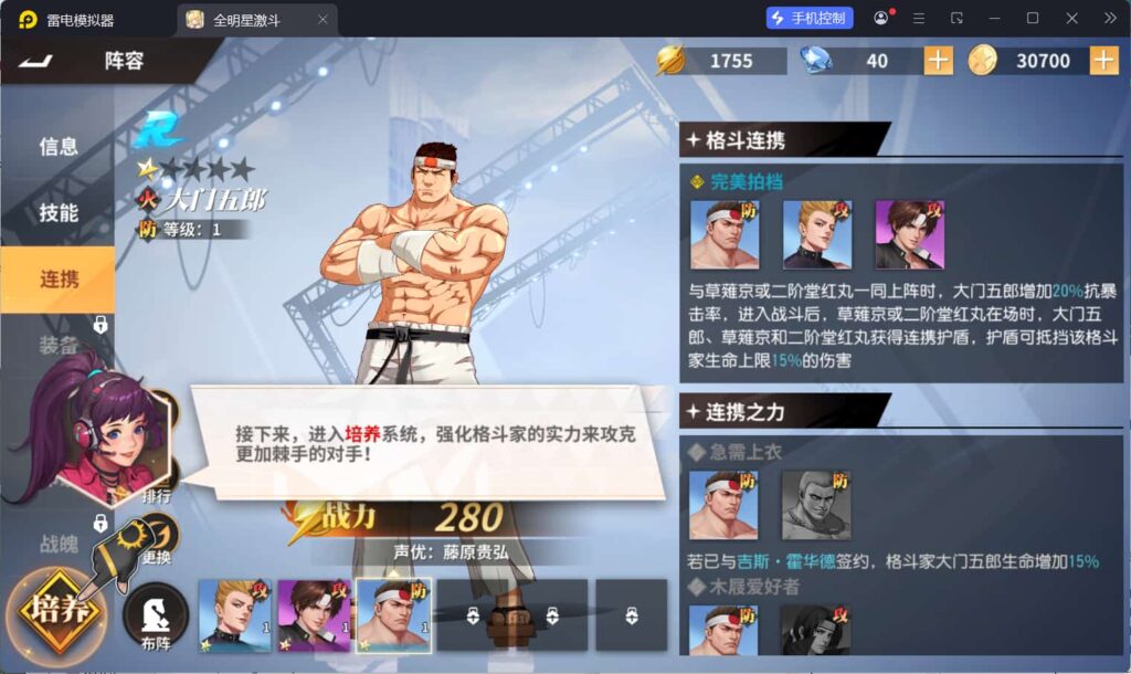 图片[12]-横版卡牌回合手游【全明星激斗代金券内购版】云搭建控制台+Linux一键全自动搭建脚本+Linux手工服务端+安卓苹果双端+管理后台+CDK授权后台+详细搭建教程-燕子博客