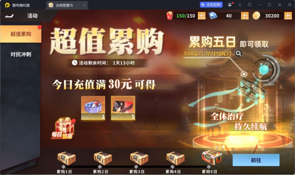 图片[10]-横版卡牌回合手游【全明星激斗代金券内购版】云搭建控制台+Linux一键全自动搭建脚本+Linux手工服务端+安卓苹果双端+管理后台+CDK授权后台+详细搭建教程-燕子博客