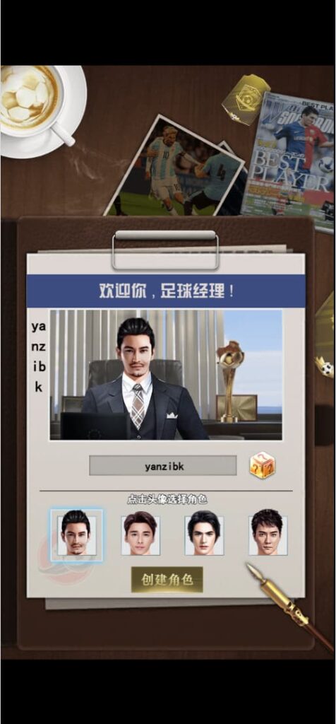 图片[2]-首发【足球天才H5直购版】+云搭建控制台+Linux一键全自动搭建脚本+运营后台+安卓简易APP-燕子博客