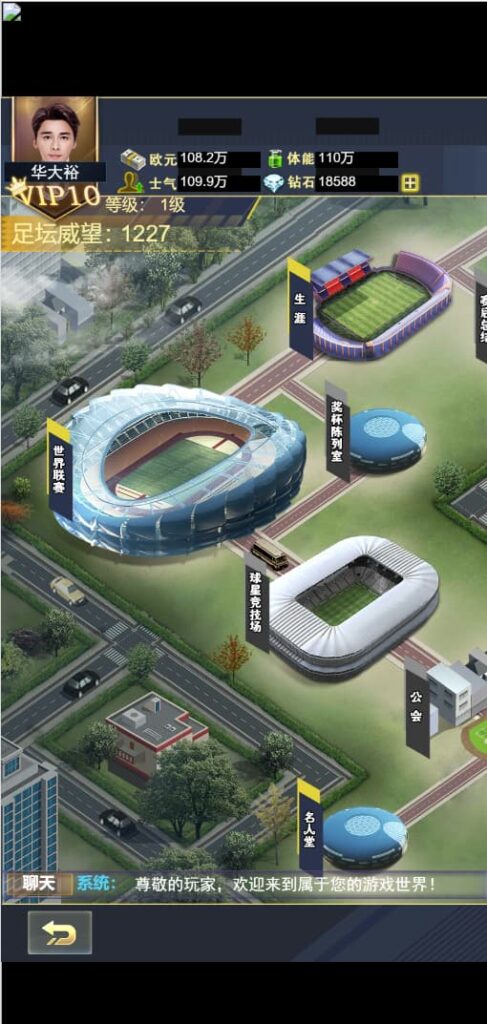 图片[5]-首发【足球天才H5直购版】+云搭建控制台+Linux一键全自动搭建脚本+运营后台+安卓简易APP-燕子博客