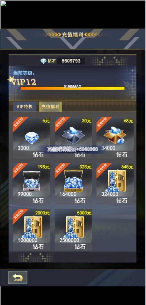 图片[8]-首发【足球天才H5直购版】+云搭建控制台+Linux一键全自动搭建脚本+运营后台+安卓简易APP-燕子博客