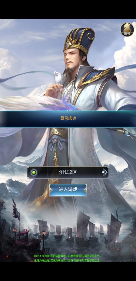 图片[2]-三网H5策略手游【三国·兵临天下合服内购AI假人版】Win一键全自动搭建端+管理后台+GM后台+简易安卓客户端+详细搭建教程-燕子博客