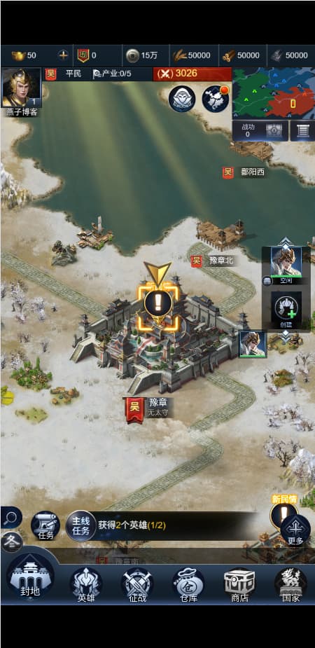 图片[3]-三网H5策略手游【三国·兵临天下合服内购AI假人版】Win一键全自动搭建端+管理后台+GM后台+简易安卓客户端+详细搭建教程-燕子博客