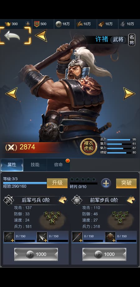 图片[4]-三网H5策略手游【三国·兵临天下合服内购AI假人版】Win一键全自动搭建端+管理后台+GM后台+简易安卓客户端+详细搭建教程-燕子博客