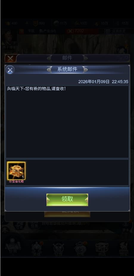 图片[7]-三网H5策略手游【三国·兵临天下合服内购AI假人版】Win一键全自动搭建端+管理后台+GM后台+简易安卓客户端+详细搭建教程-燕子博客