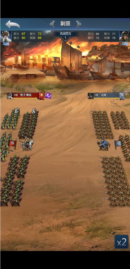 图片[6]-三网H5策略手游【三国·兵临天下合服内购AI假人版】Win一键全自动搭建端+管理后台+GM后台+简易安卓客户端+详细搭建教程-燕子博客