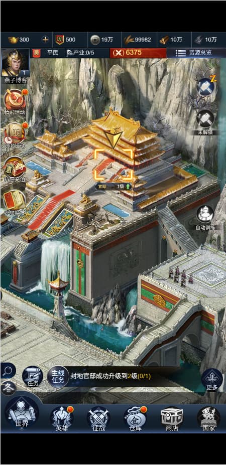 图片[5]-三网H5策略手游【三国·兵临天下合服内购AI假人版】Win一键全自动搭建端+管理后台+GM后台+简易安卓客户端+详细搭建教程-燕子博客